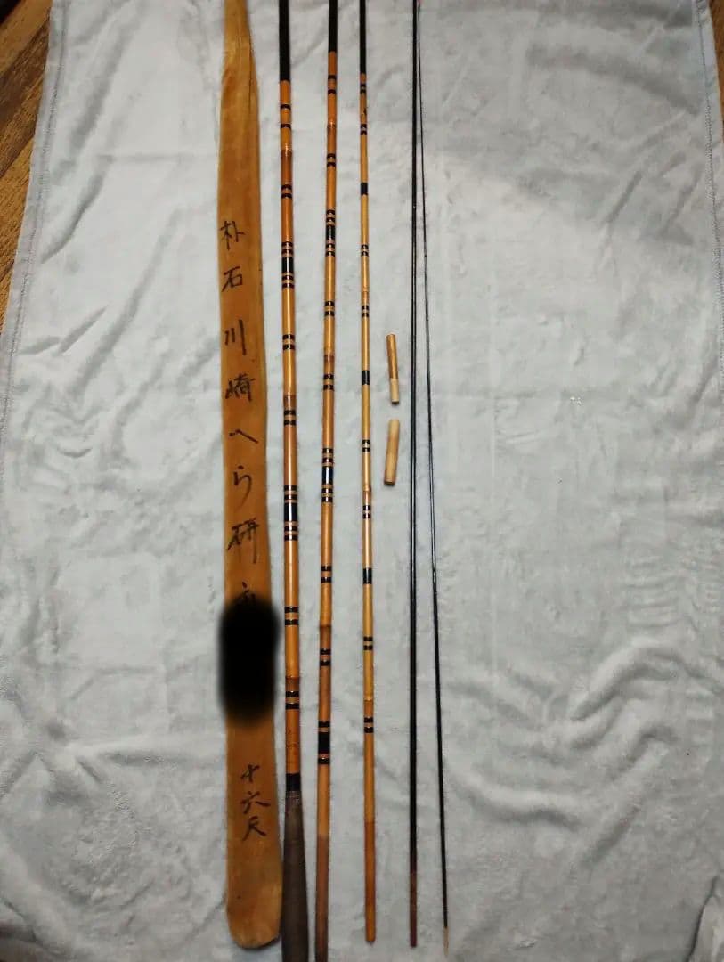 ヘラブナ釣り竿　竿師朴石１６尺竹 ヘラブナ釣竿竿師朴石 竹竿16尺｜Yahoo!フリマ（旧PayPayフリマ）