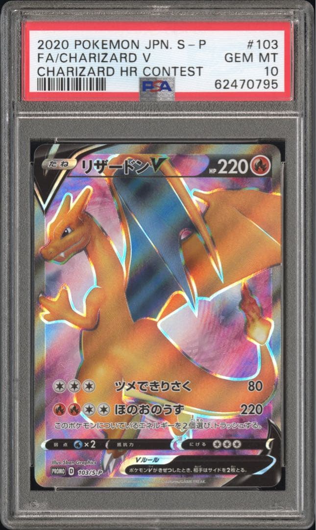 PSA10:鑑定76枚】ブラック・マジシャン 遊戯王