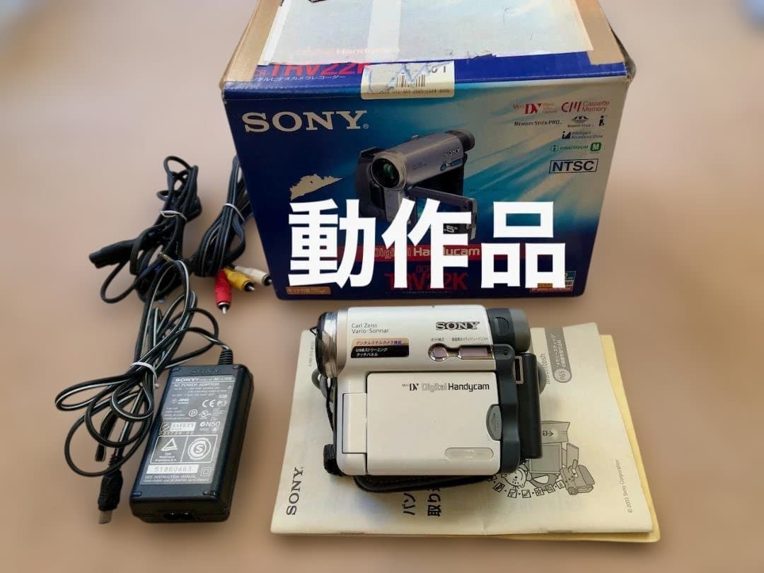 動作品 SONY DVカメラ DCR-TRV22K 美品 SONY|SONY/DCR-TRV22K|【ハードオフ公式通販】オフモール|1010730000042775
