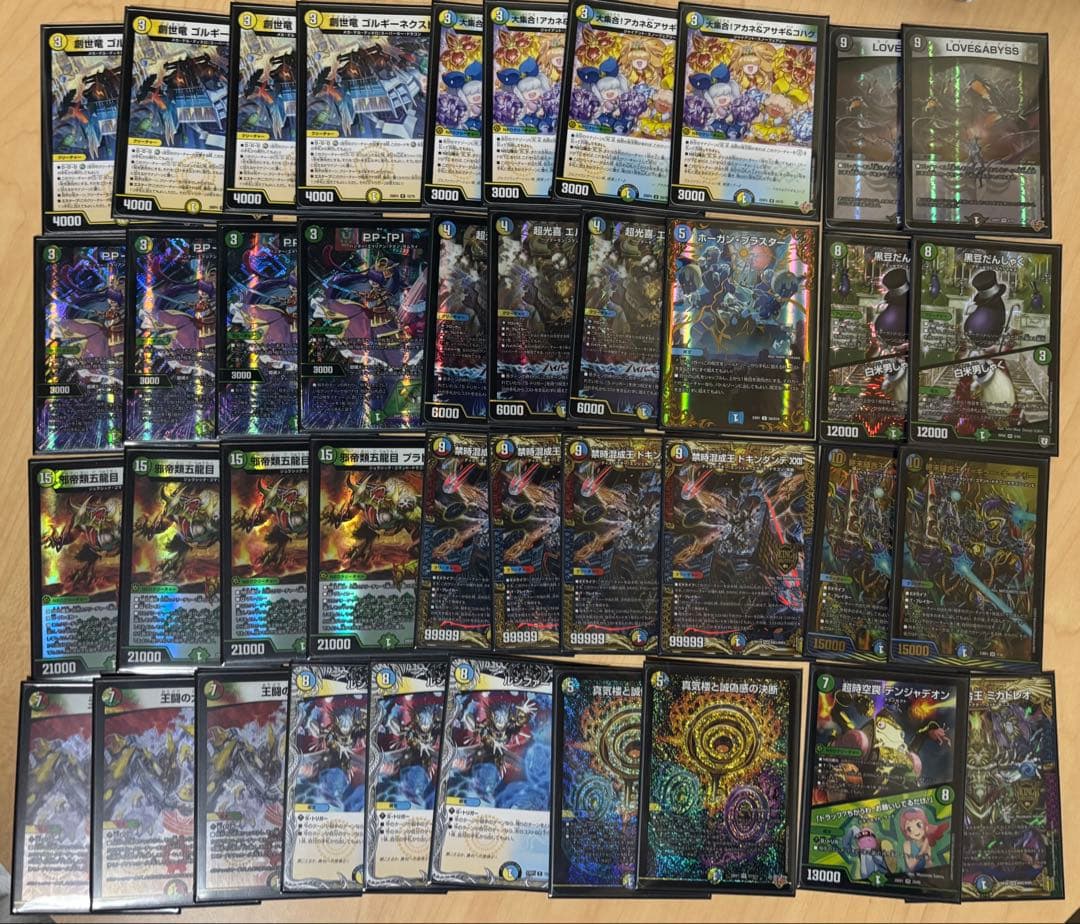 5cゴルギーネクスト デュエマデッキ 最終価格】5Cゴルギーネクスト デッキ - メルカリ