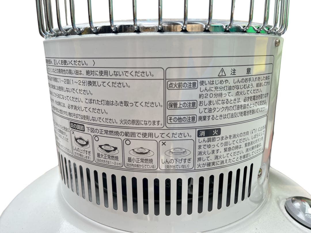 トヨトミ 対流型 石油ストーブ RB-250-W レインボー 2019年製 - メルカリ