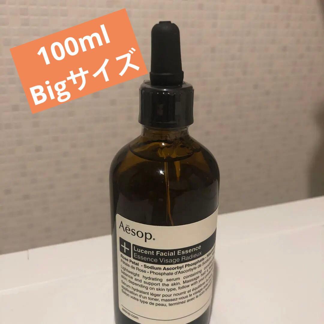 新品未開封】Aesop ルーセントフェイシャルエッセンス100ml - メルカリ