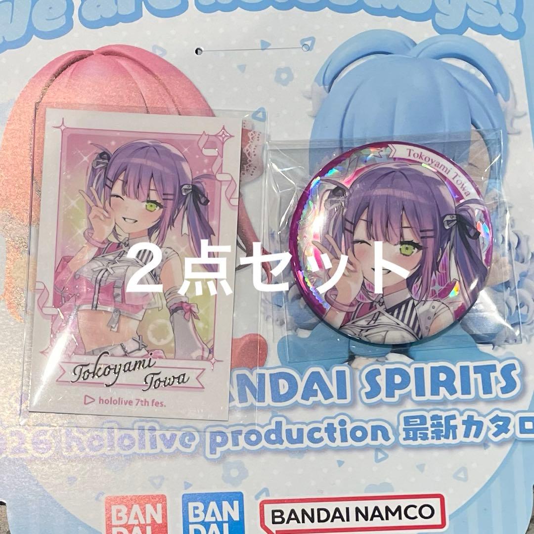 常闇トワ 缶バッジ チェキ風カード ホロライブEXPO2026 fes - メルカリ