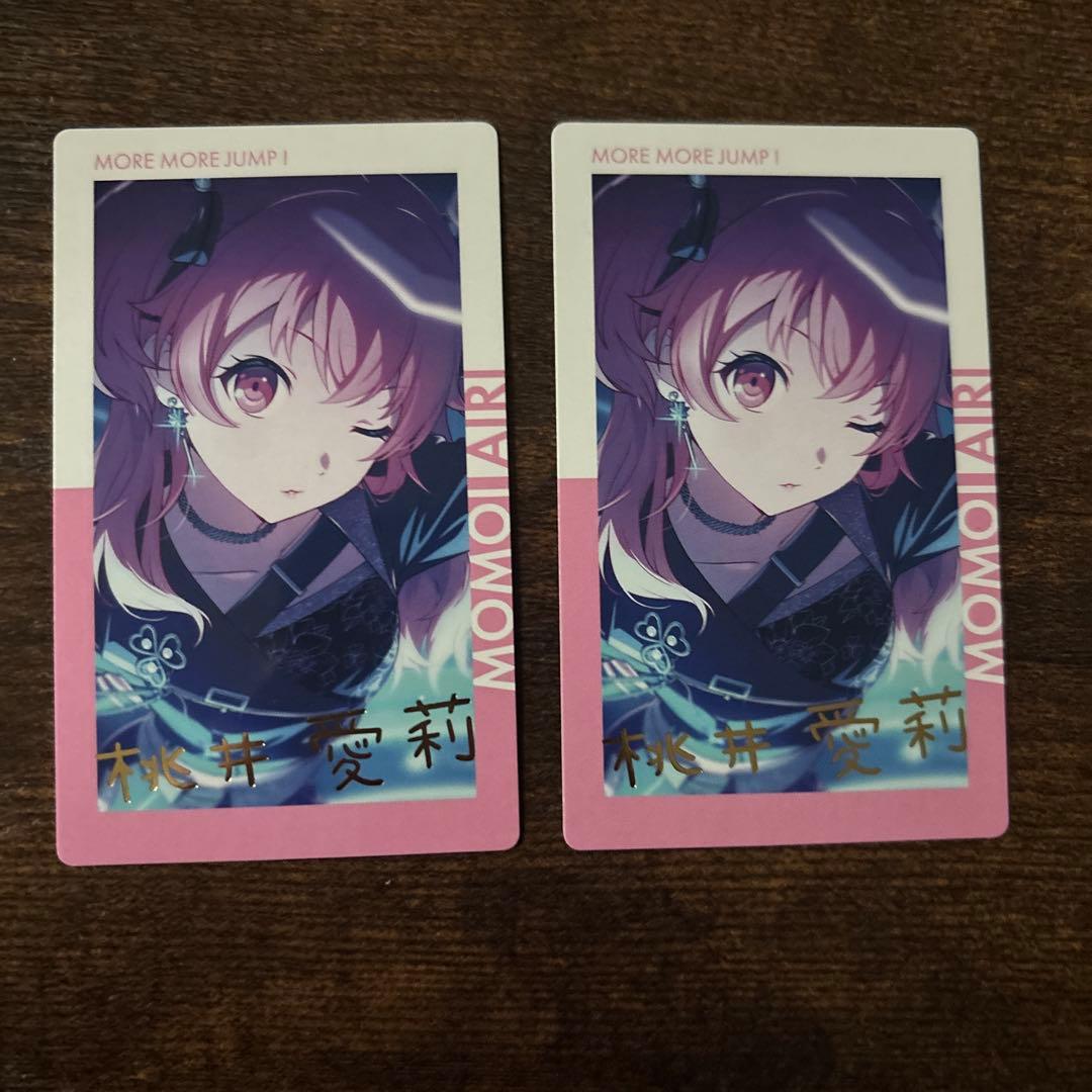 桃井愛莉 エピカ 22B 箔押し - メルカリ