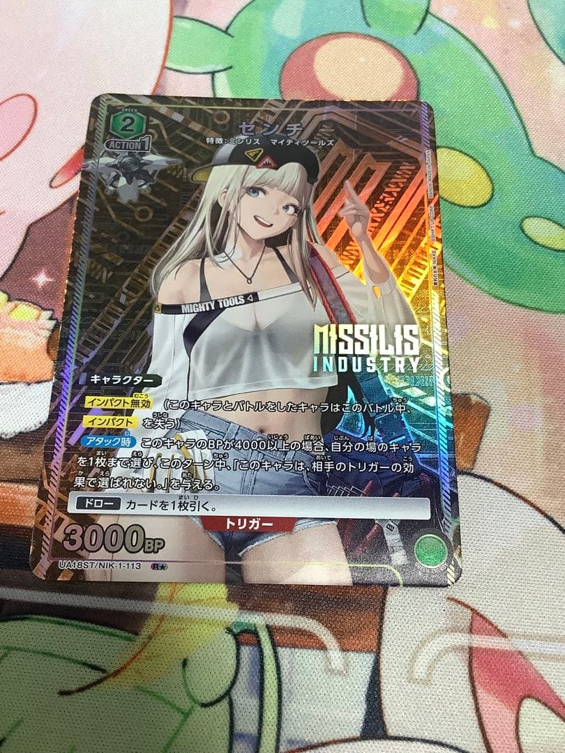 ユニオンアリーナ NIKKE センチ R ST パラレル - メルカリ