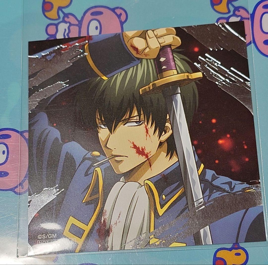 銀魂 フェア アニメイト特典 土方 - メルカリ