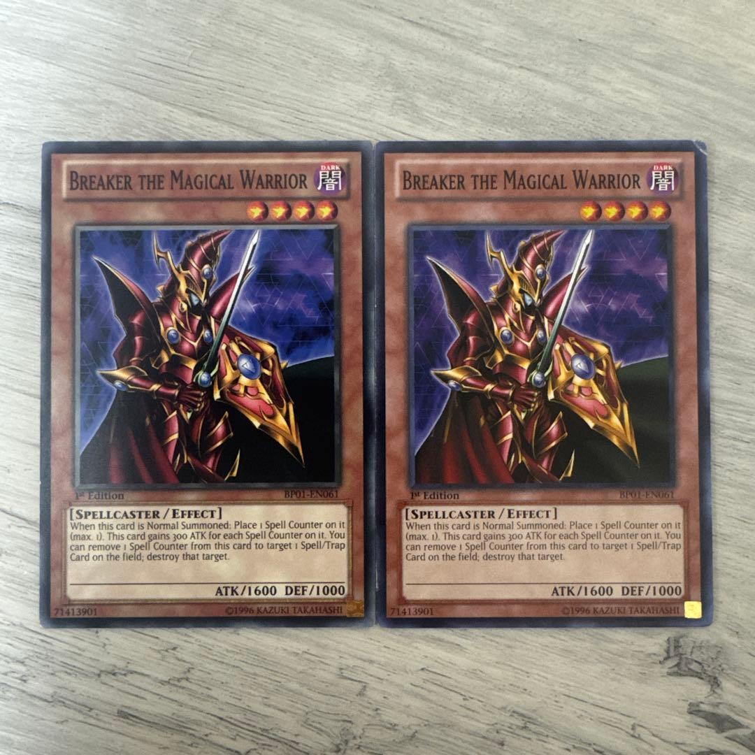 特価】遊戯王 英語版 魔導戦士ブレイカー 1st 2枚 - メルカリ