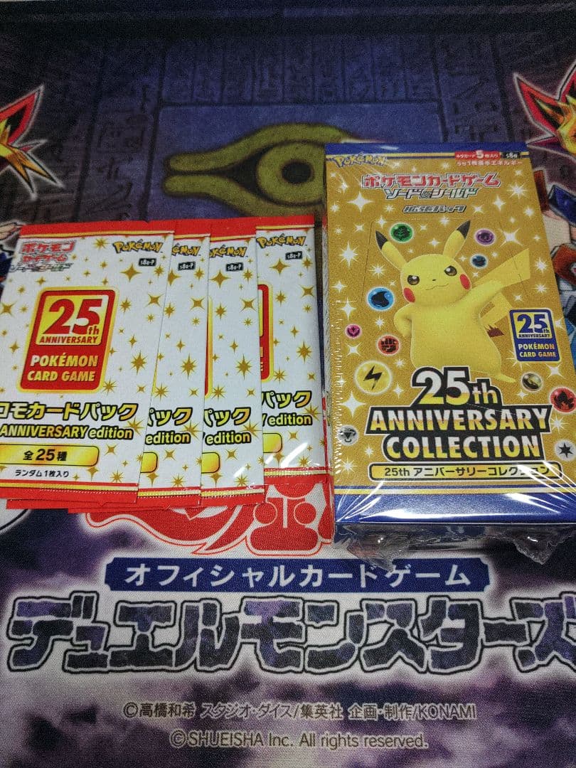 ポケカ　25th AC 1BOX+25thプロモ　4パック 楽天市場】【プロモ4パック付き】 ポケモンカード box パック 25th