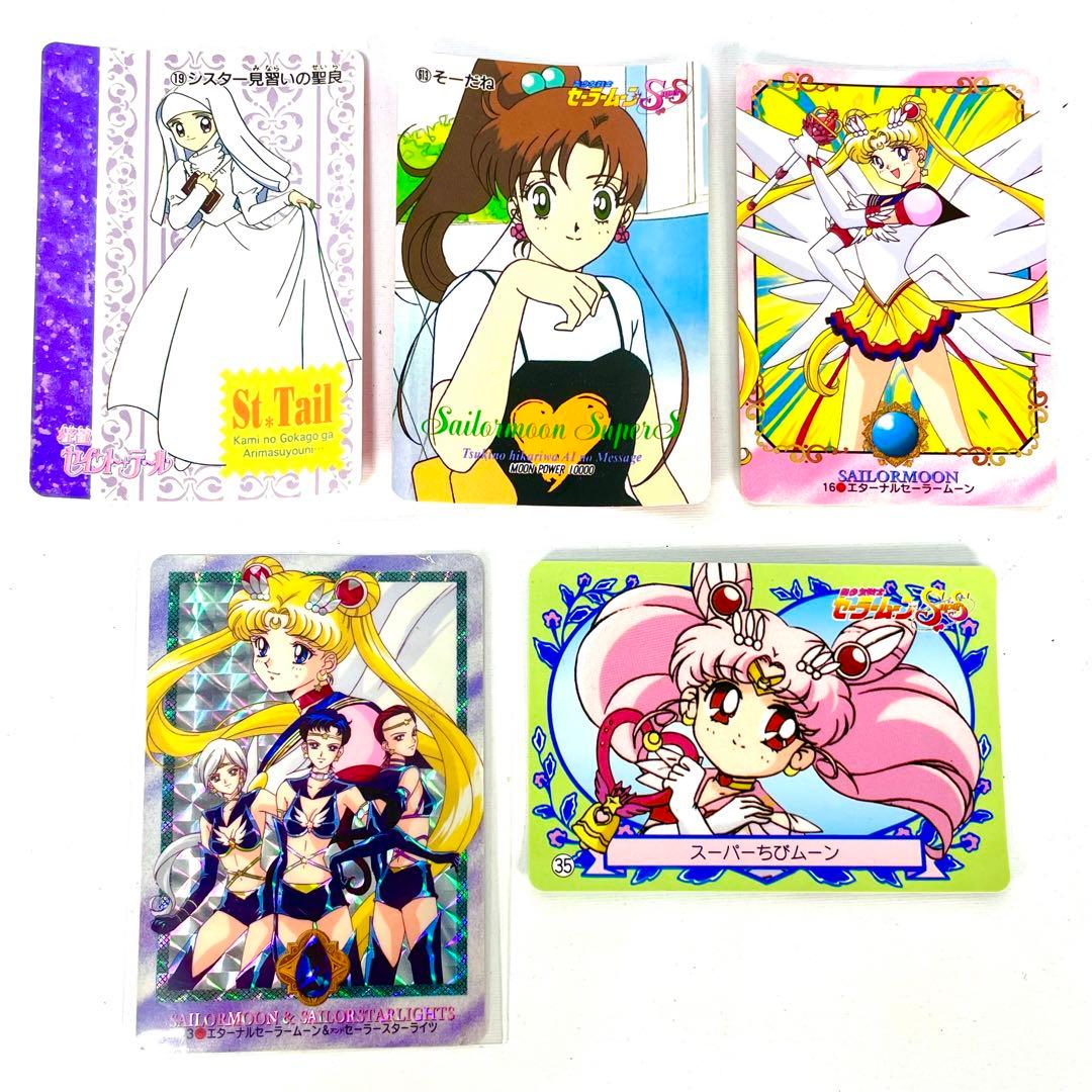 美少女戦士 セーラームーン カード SS セーラースターズ 怪盗セイント