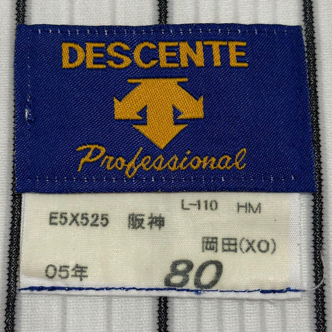 激レア】 阪神タイガース 岡田彰布 監督 プロコレクションユニフォーム