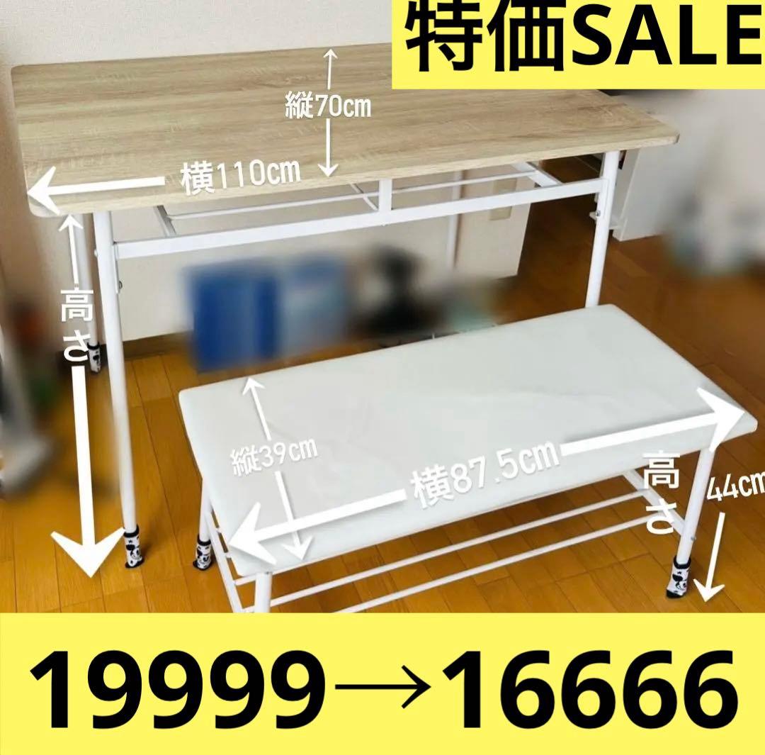 ダイニングテーブル椅子脚カバーセット新生活 一人暮らし引っ越しオフィス最終値下げ 楽天市場】10%クーポン8-11日☆ ロボット掃除機対応 天板にかけられる