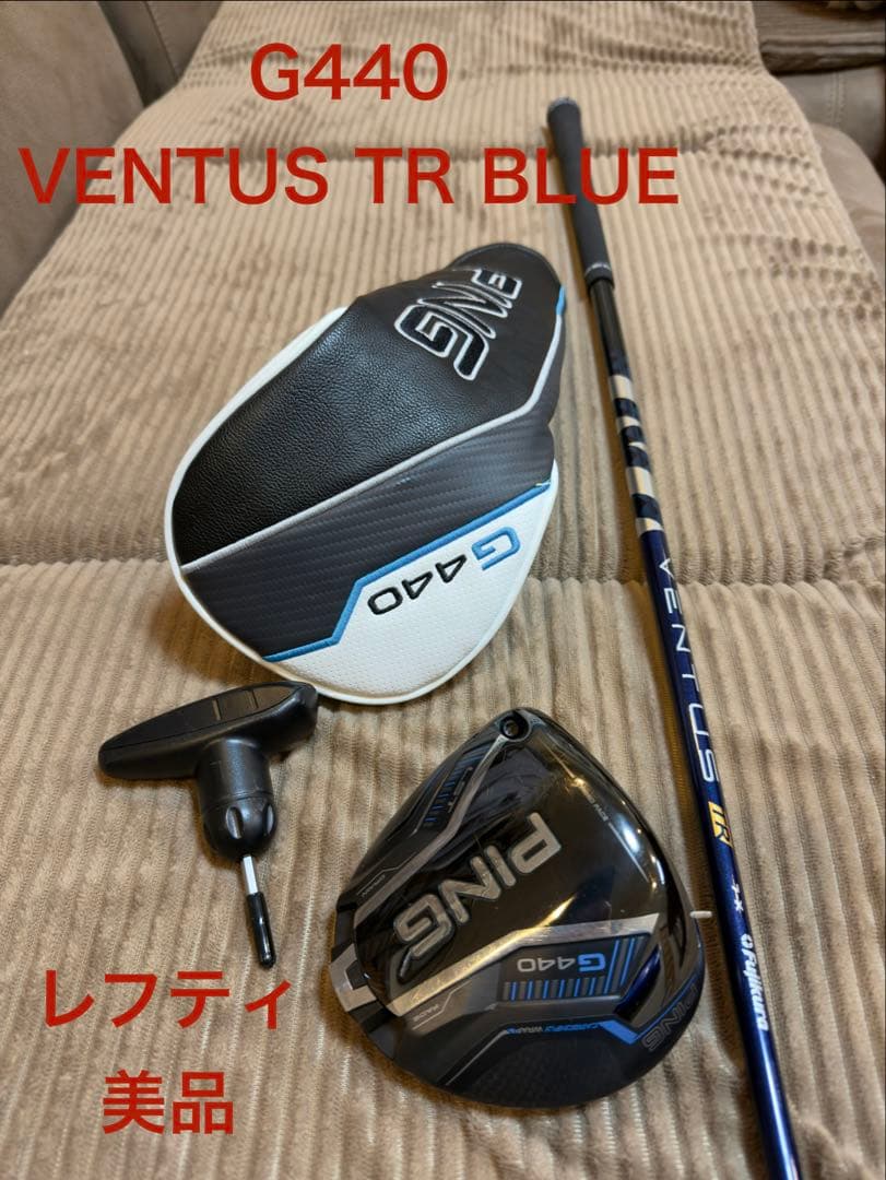 【美品】【レフティ】G440 LST 9.0 VENTUS TR BLUE 7X 美品】【レフティ】G440 LST 9.0 VENTUS TR BLUE 7X - メルカリ
