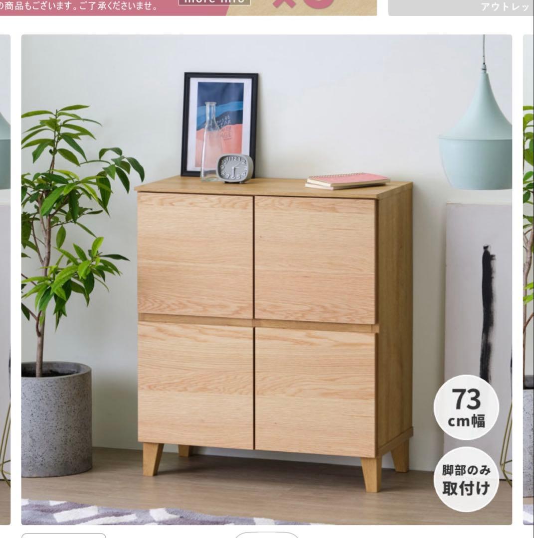 CAMPUS CABINET 73 (MBR) ブラウンキャビネット 収納 - メルカリ
