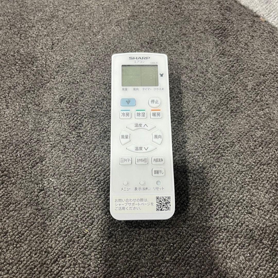 シャープ エアコン AY-R28TD 10畳用 2023年製 Oc056 - メルカリ