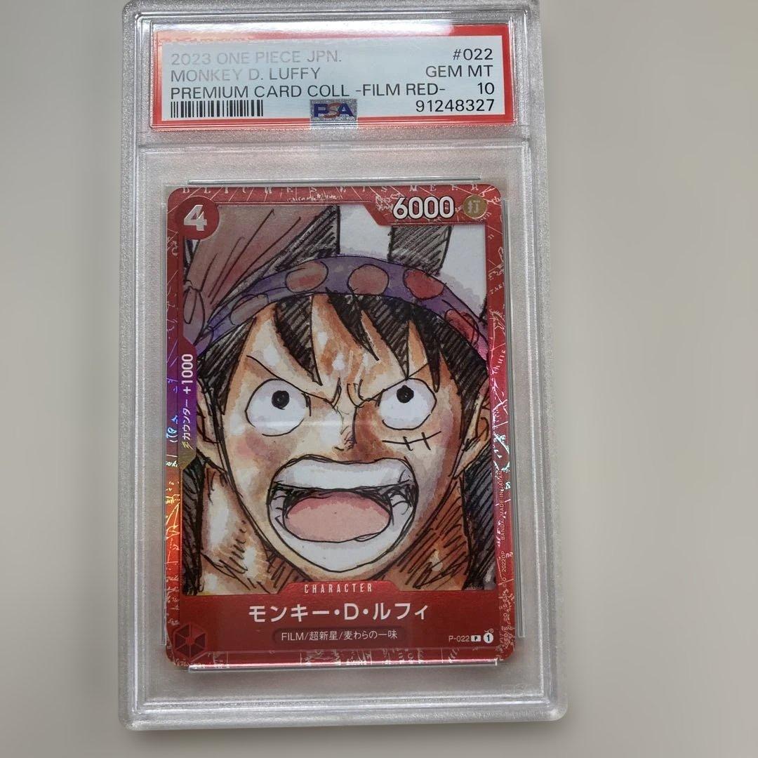 PSA10 モンキー・D・ルフィ：『ONE PIECE FILM RED』 - メルカリ