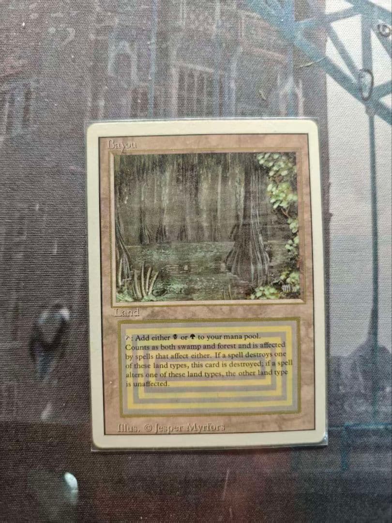 MTG 英語版 マジック・ザ・ギャザリング Bayou プロキシ（レプリカ