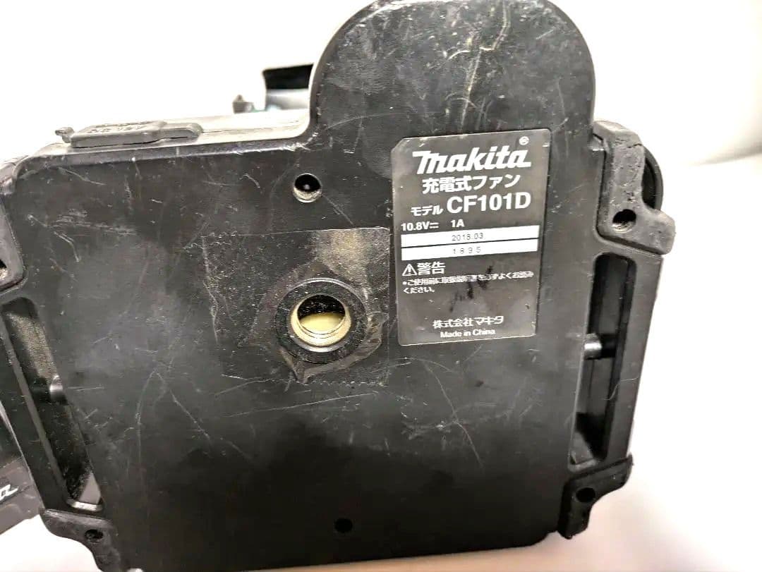 Makita 充電式扇風機　10.8V