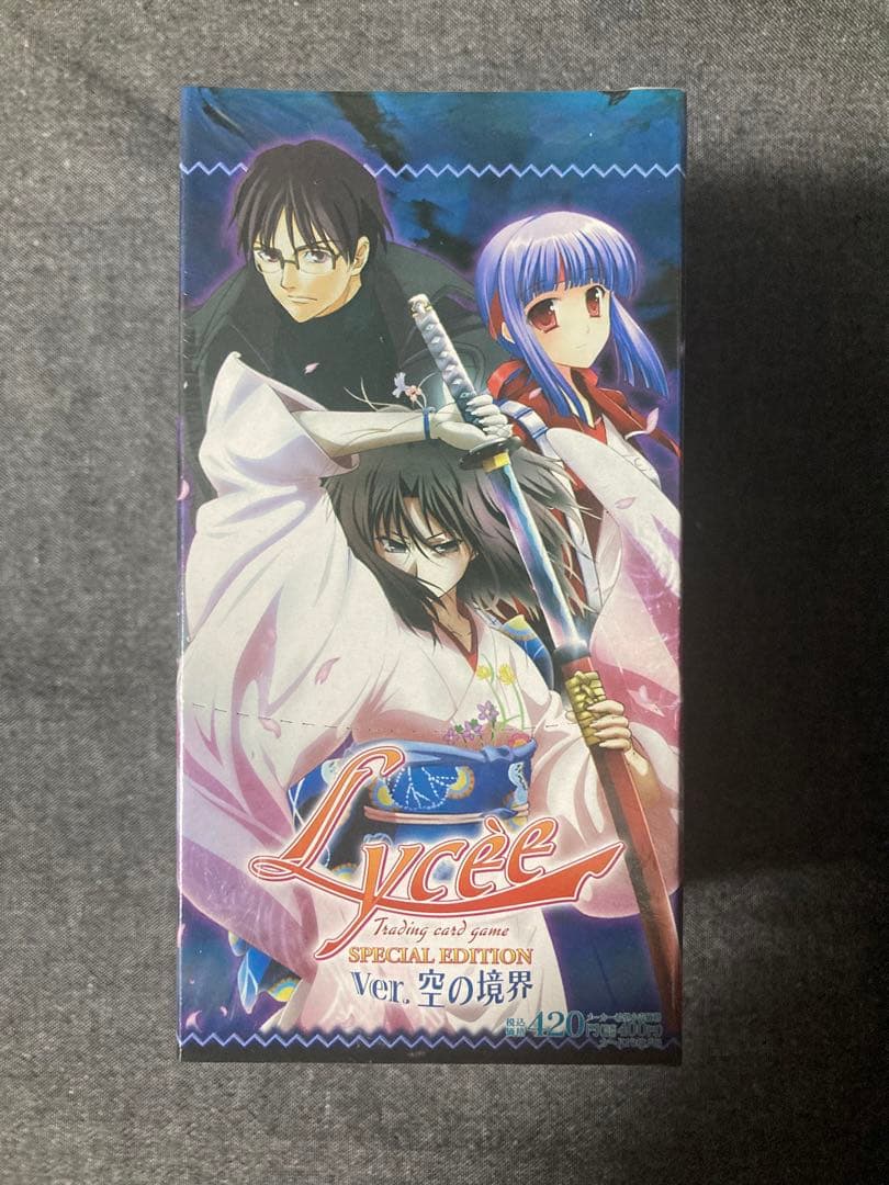 アウトレット ショップ 通販ゲーム・おもちゃ・グッズ - lycee 空の