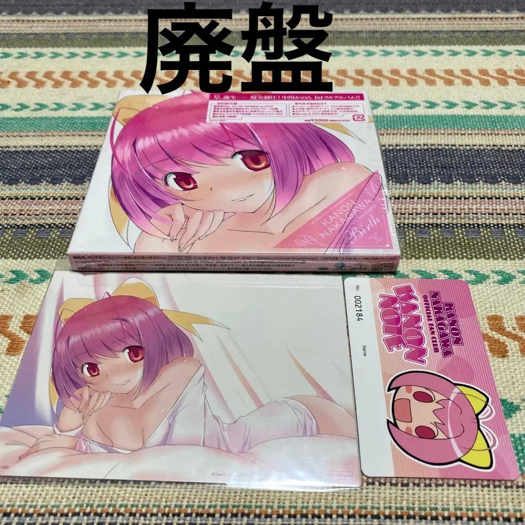 「神のみぞ知るセカイ」～Birth/中川かのん starring 東山奈央 Birth ［初回限定盤］ : 中川かのん starring 東山奈央 | HMV&BOOKS