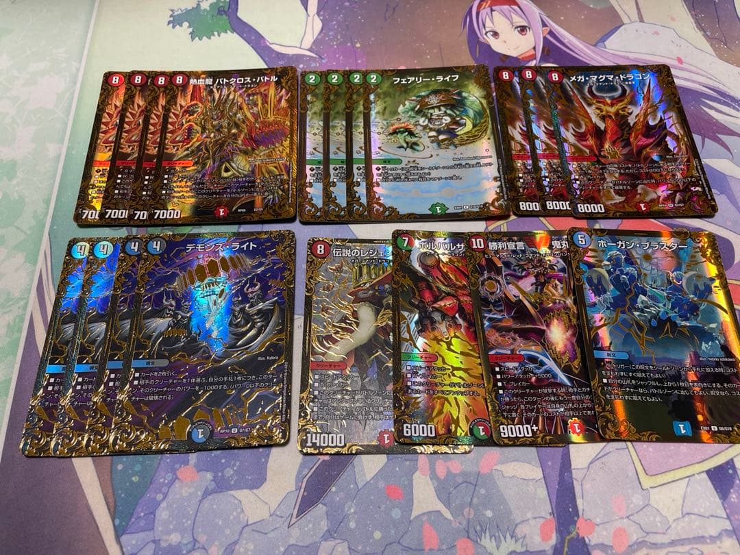 ugcドラゴン デッキ d.250 - メルカリ