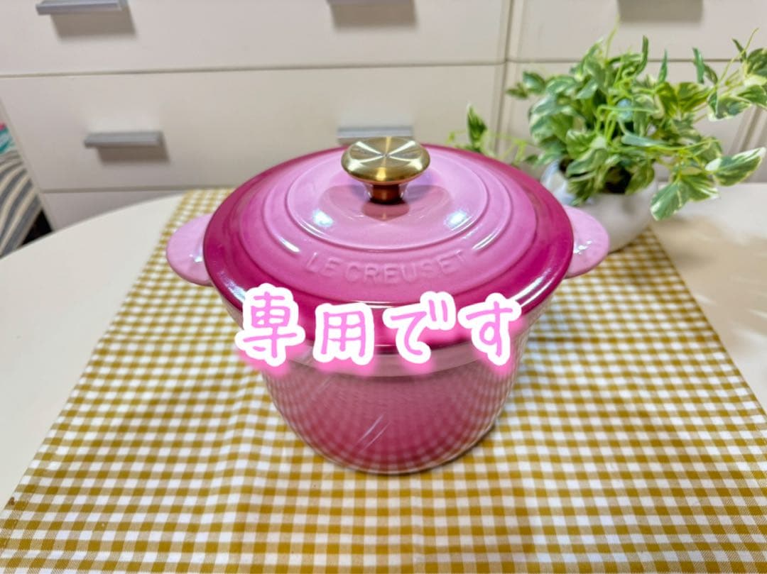 ル・クルーゼ　ココットエブリィ20 ベリー ココット・エブリィ 20 チェリーレッド | ココット・エブリィ ｜ル