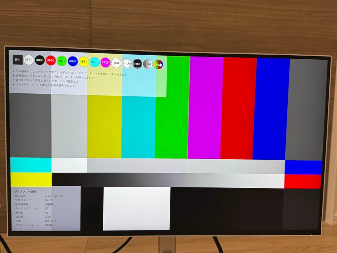 中古美品】Lenovo L27h-4A 27インチ QHDモニター - メルカリ