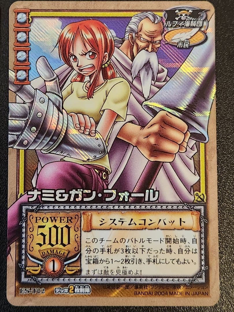 ONEPIECE 旧ワンピースカードゲーム 天空の黄金郷 まとめ売り - メルカリ