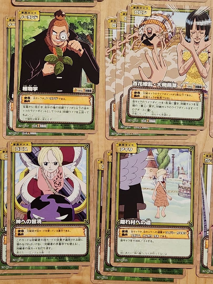 ONEPIECE 旧ワンピースカードゲーム 天空の黄金郷 まとめ売り - メルカリ