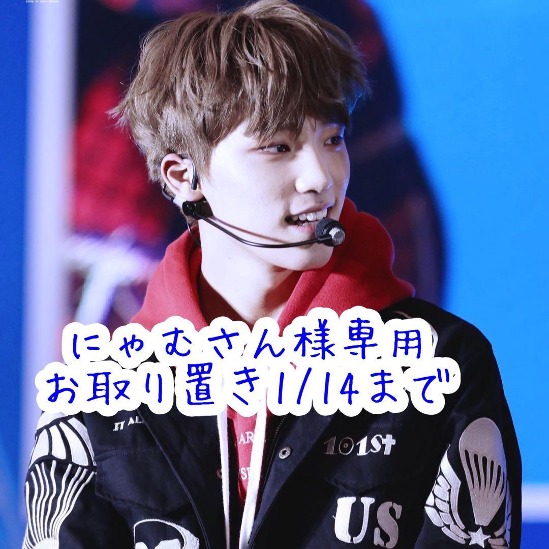 にゃむさん お取り置き ̗̀ 📢 3月の握手会 受付開始っ✨️💭 デビューの翌日に握手会があるよ