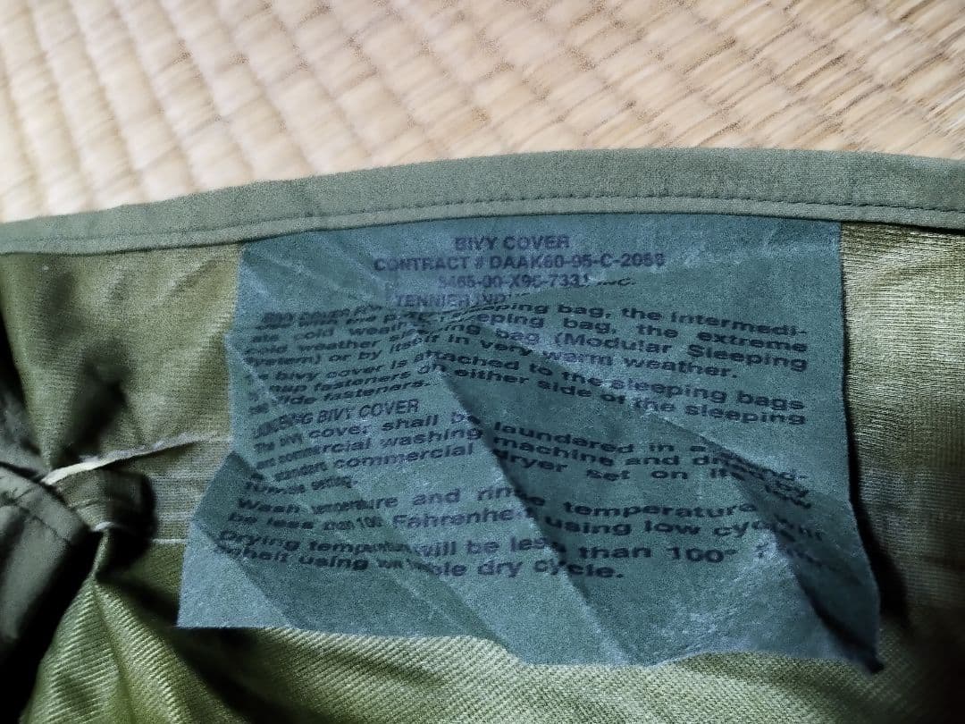 5082)USMC.ウッドランドカモBIVYカバーGORE-TEX 米軍実物 - メルカリ