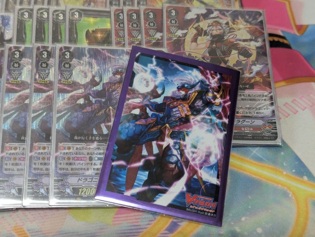 スリーブ付き】ドラゴニックヴァンキッシャーデッキ 剛腕ヴァンキ