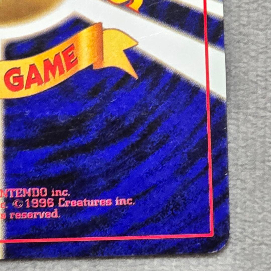 わるいギャラドス/旧裏/第4弾拡張パック ロケット団/ポケカ Gyarados