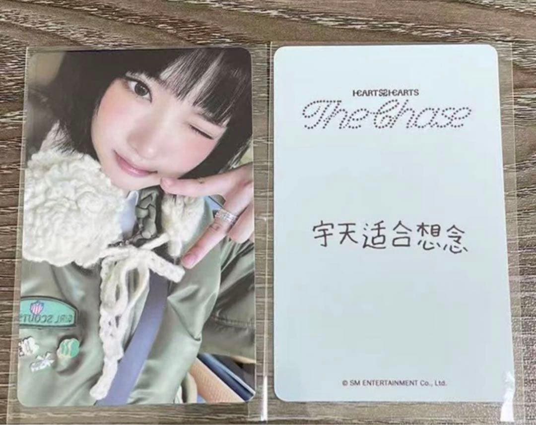 hearts2hearts kms1.0 第2弾 特典 トレカ ジウ V4 - メルカリ