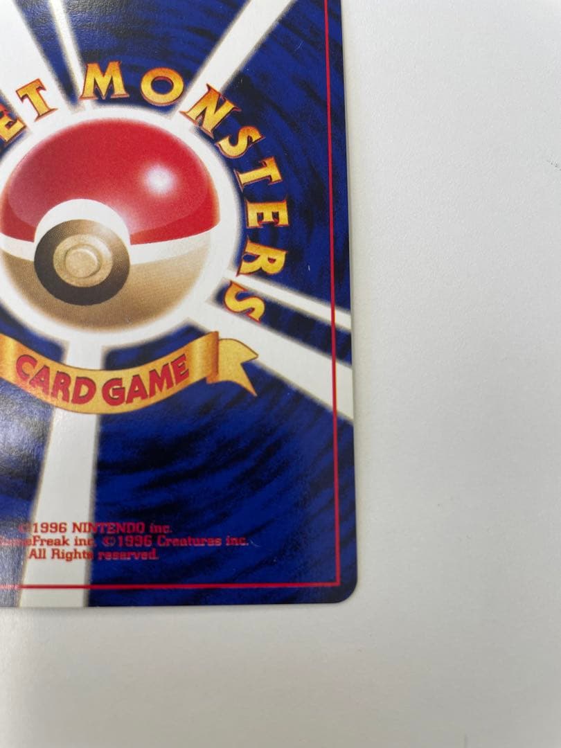 ルギア GB 旧裏 - ポケモンカードゲームオンライン ショップ