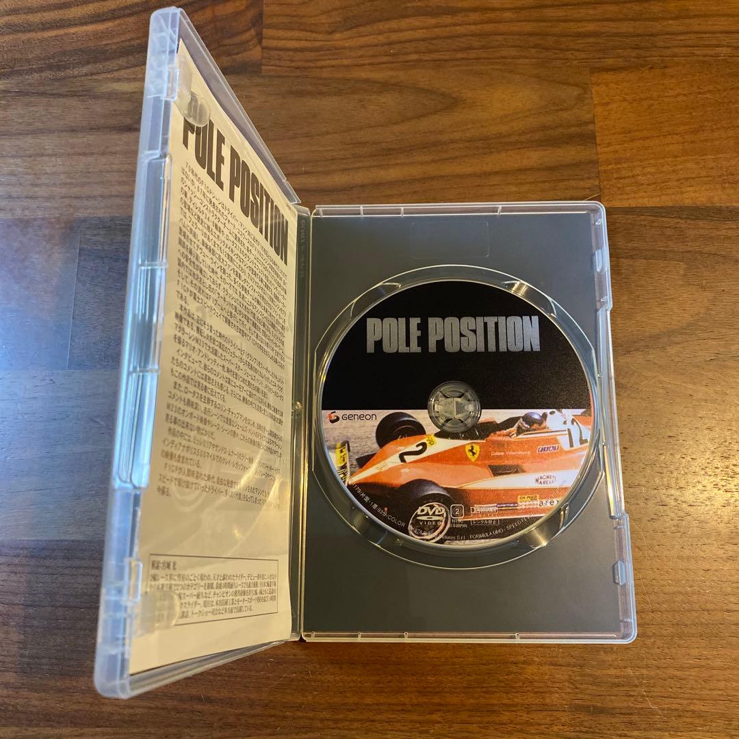 ポールポジション 1＆2 ツインパック＜2枚組＞ ／ F1 映画 洋画 - メルカリ