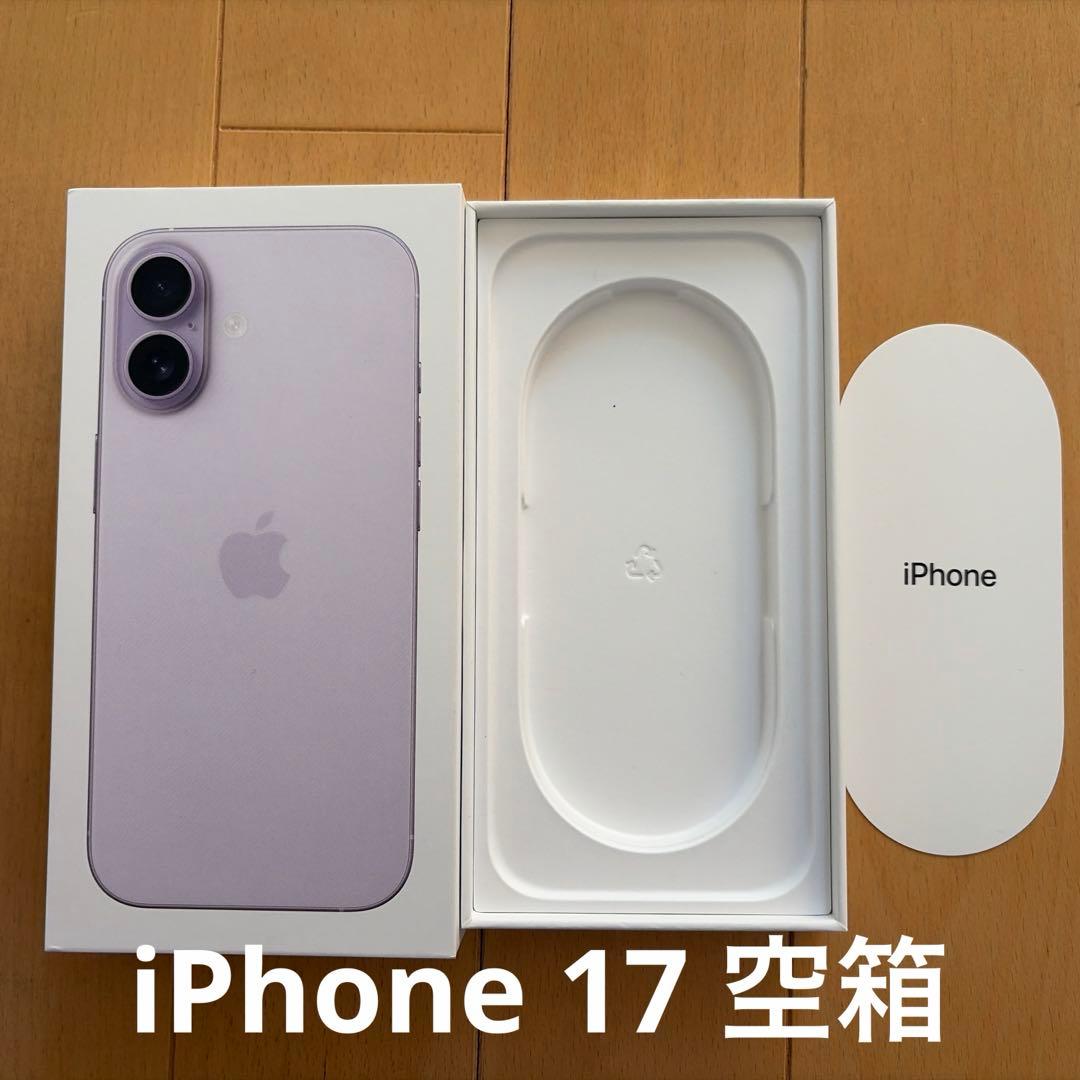 iPhone17 空箱 - メルカリ