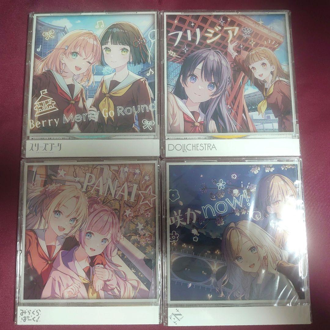 未開封新品】映画蓮ノ空 ムビチケ前売特典ユニット別CDセット - メルカリ