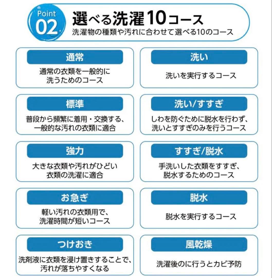 洗濯機 縦型 乾燥機付 節水 静音 風乾燥 コンパクト 全自動洗濯機 5.5kg