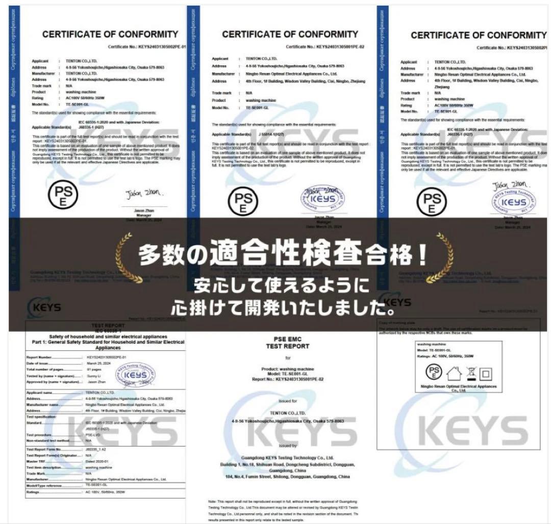 洗濯機 縦型 乾燥機付 節水 静音 風乾燥 コンパクト 全自動洗濯機 5.5kg