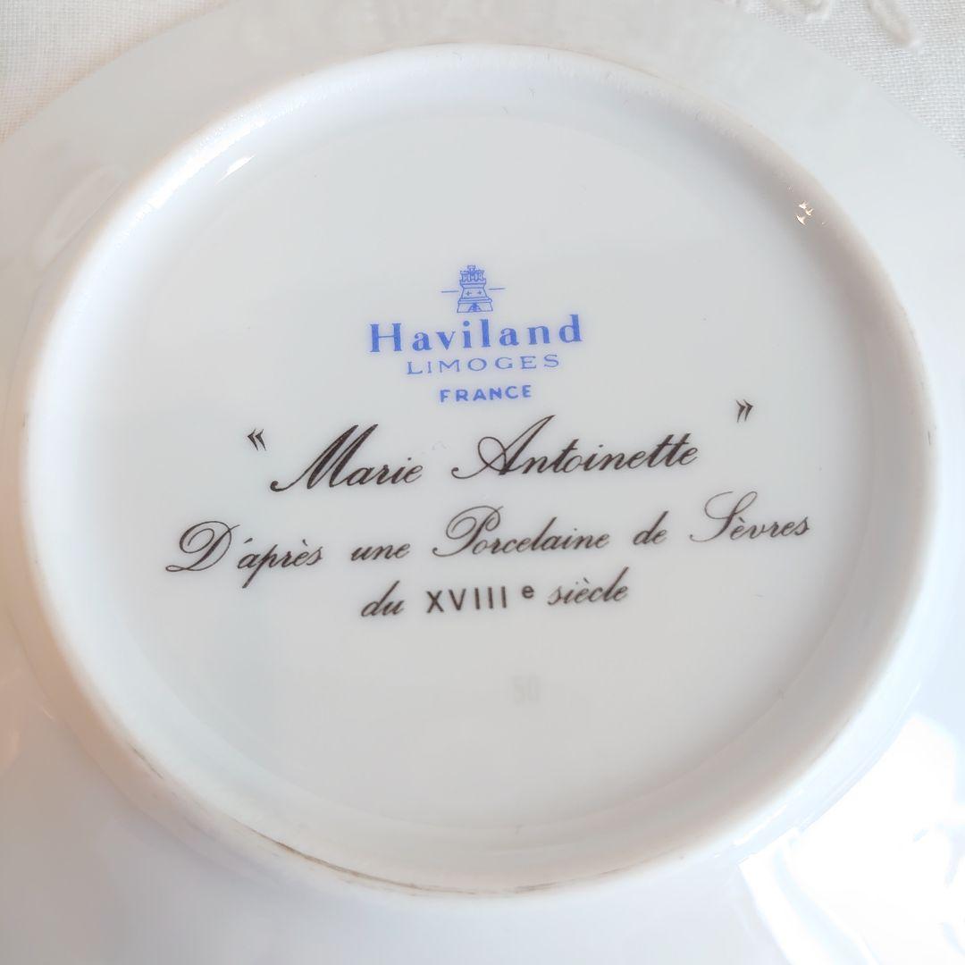 リモージュ アビランド マリーアントワネット 廃盤 カップ&ソーサー