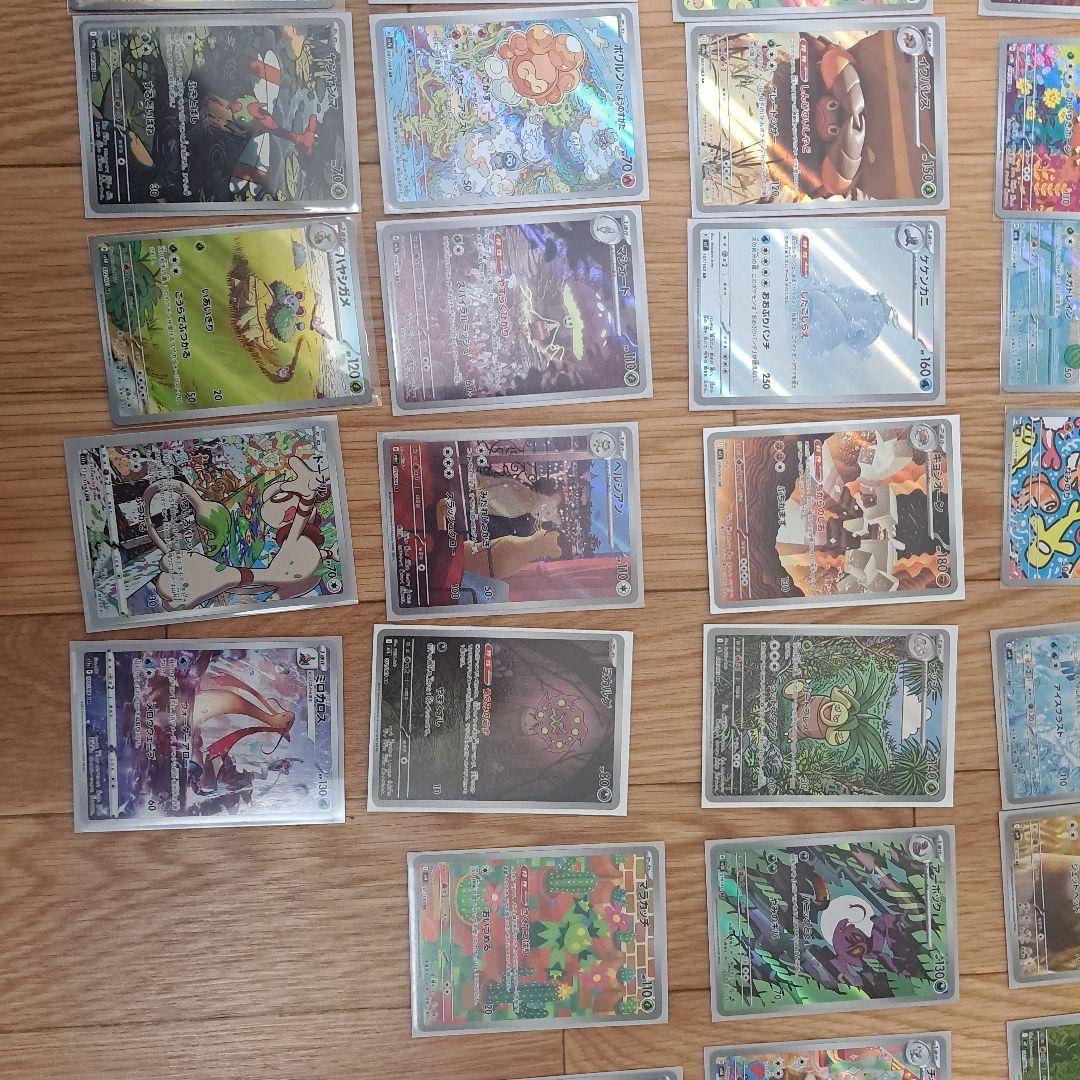 引退品 ポケモンカード 約103枚セット CHRとAR - メルカリ