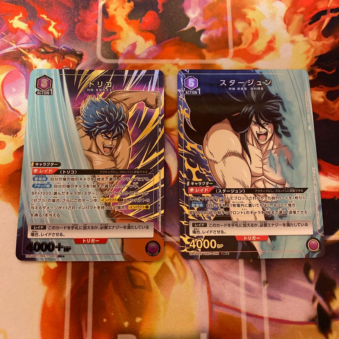ユニオンアリーナ トリコ スタージュン SR パラレル 2枚set - メルカリ