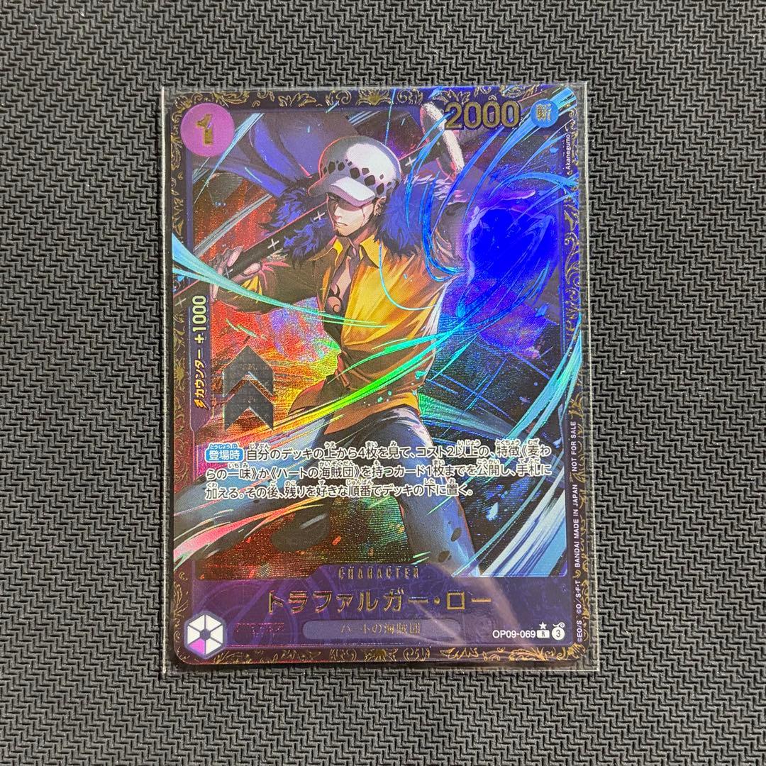 トラファルガー・ロー：フラッグシップバトル2025 1月優勝記念品 R