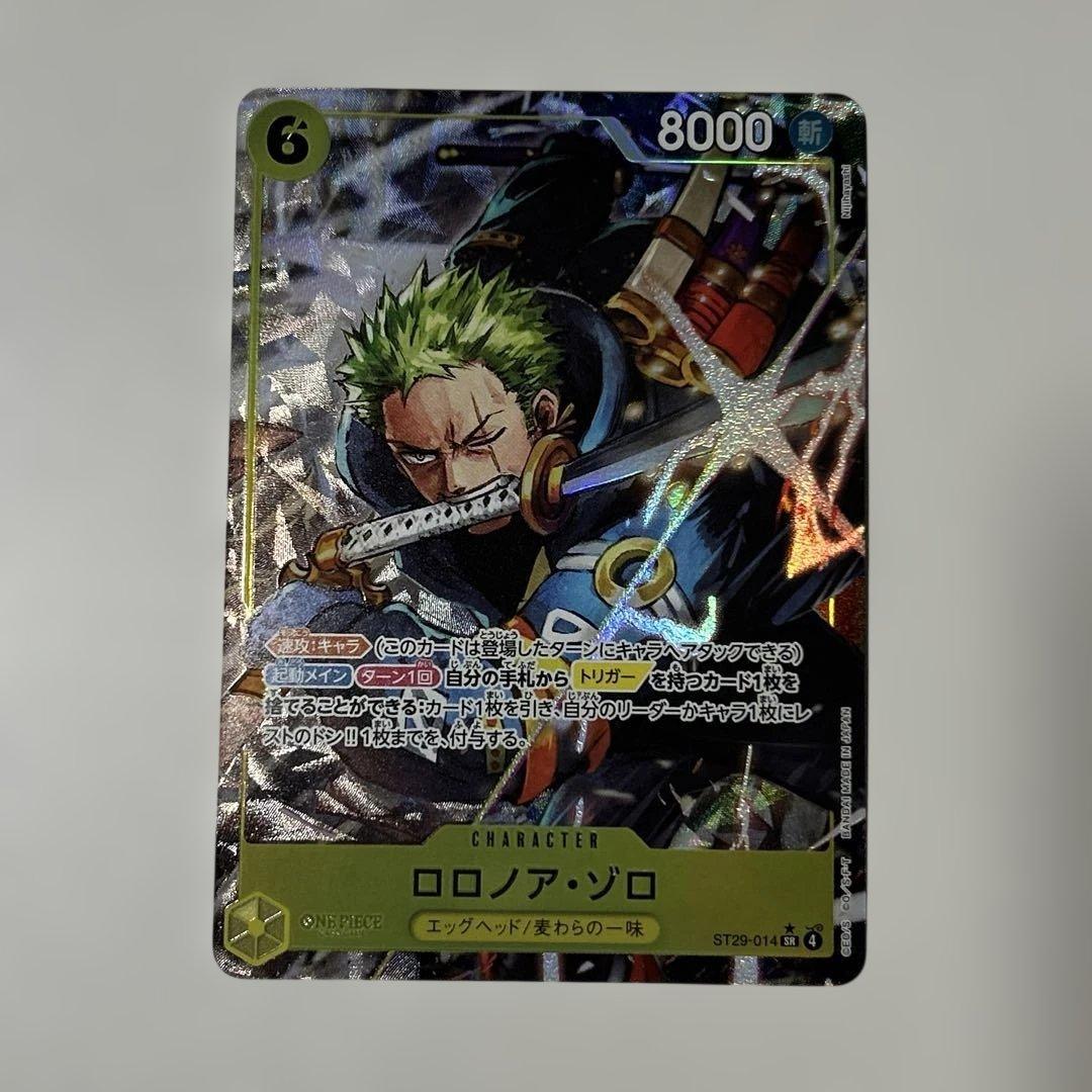 ゾロ SR パラレル ST-29 スタートデッキ エッグヘッド ワンピース