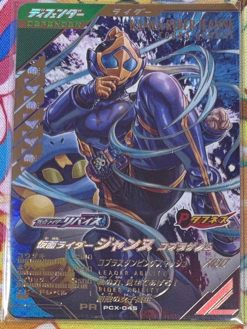 とら様 リクエスト 2点 まとめ商品 - メルカリ