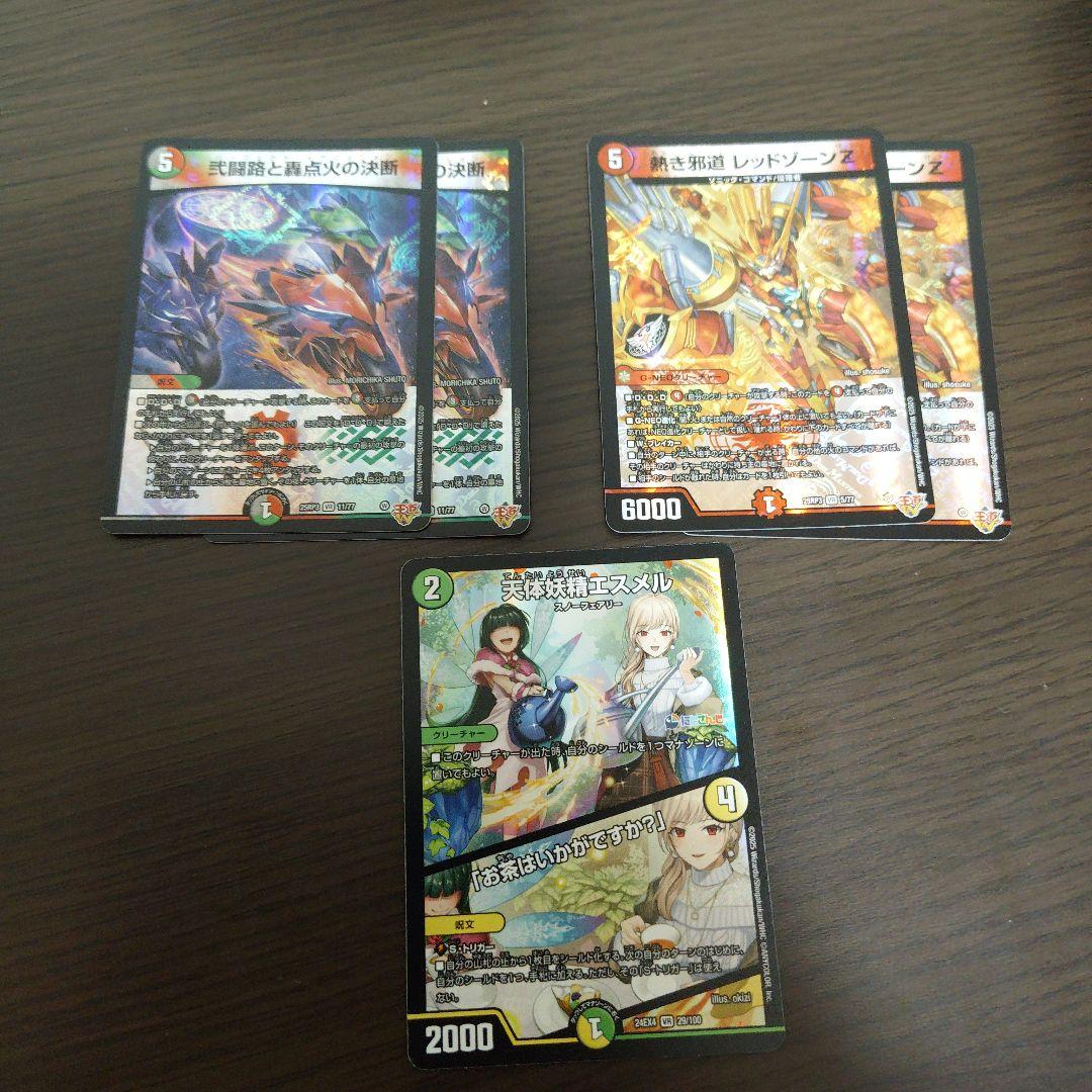 デアリバイク デッキパーツ - メルカリ