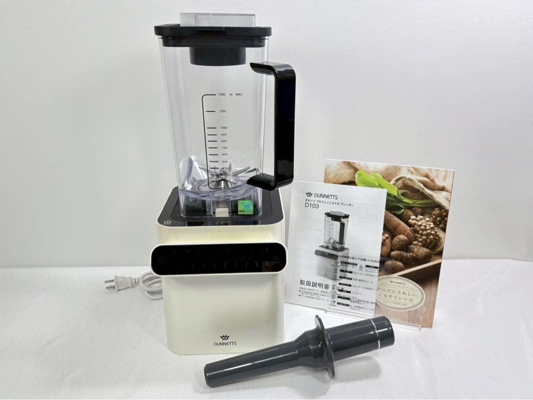 展示品 大石アンドアソシエイツ ダネッツ D103 プロフェッショナルブレンダー D513_1080px.jpg?v=1666605751