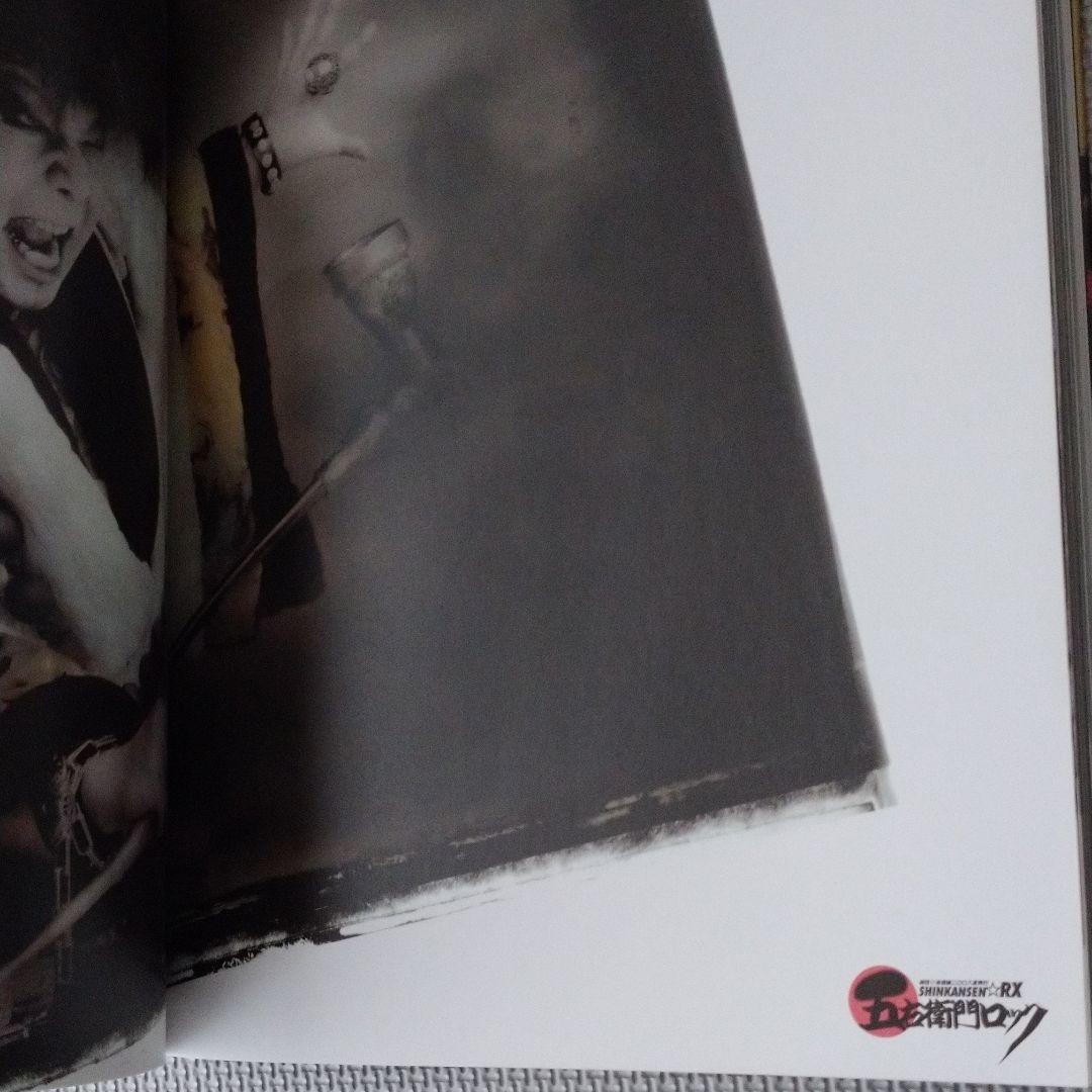 野波浩サイン入り「婆娑羅 野波浩写真集」 - メルカリ