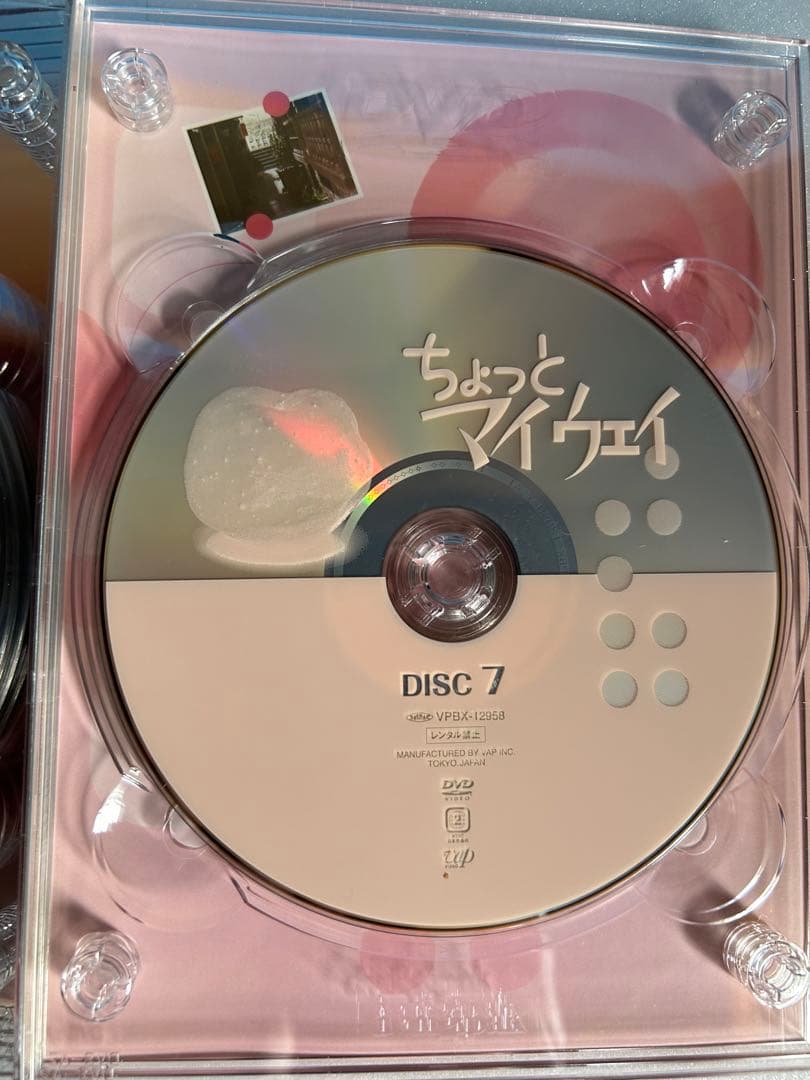 ちょっとマイウェイ DVD-BOX〈8枚組〉 - メルカリ