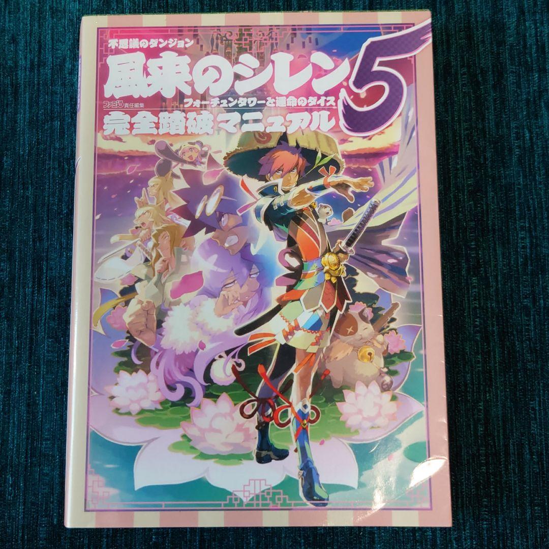 エンジェンの翼 羽根 ハネ はね 撮影スポット オーダーメイド LED